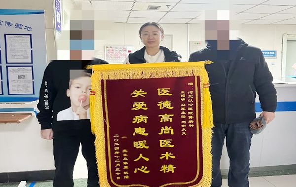 中西医特色诊疗显成效，肾病患者重拾希望赠锦旗