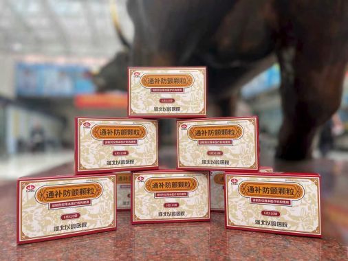 每天房颤17小时、长间歇近8秒，如何缓解？ 创新院内制剂通络调律 快慢兼治助心脉复常